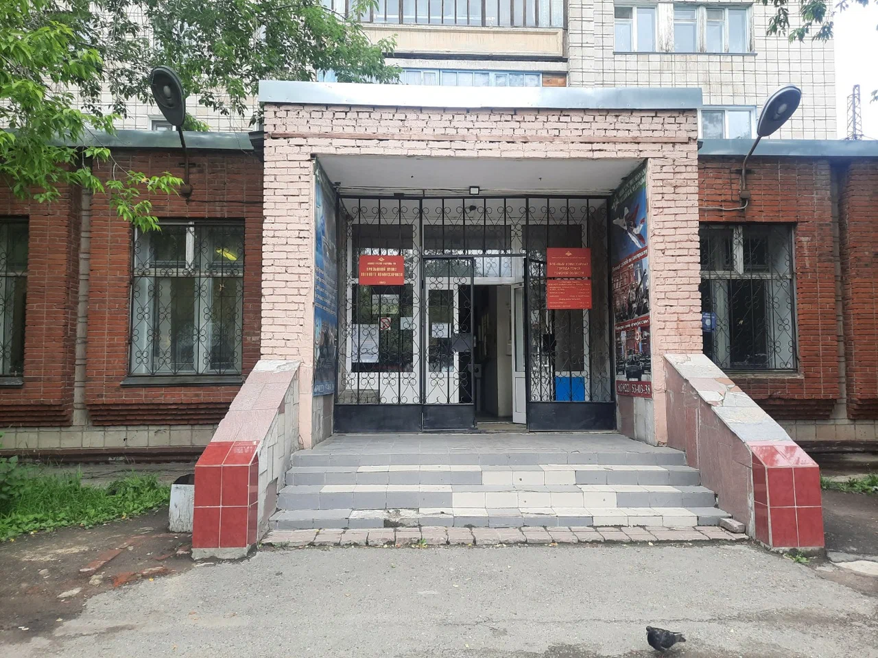Пункт отбора на службу по контракту СВО